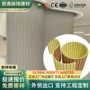 旋转实木波浪格栅木饰面