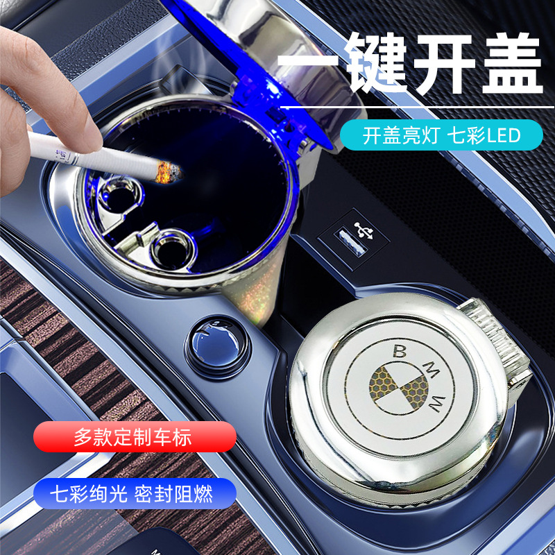 Car Ashtray, Colorful Ashtray, Led Light, Colorful Large Capacity, Personalized Trendy Creative Dropshipping