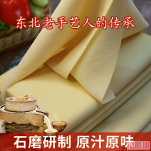 东北特产干豆腐皮锦州手工超薄千张皮非虹螺岘豆皮豆腐干货特产