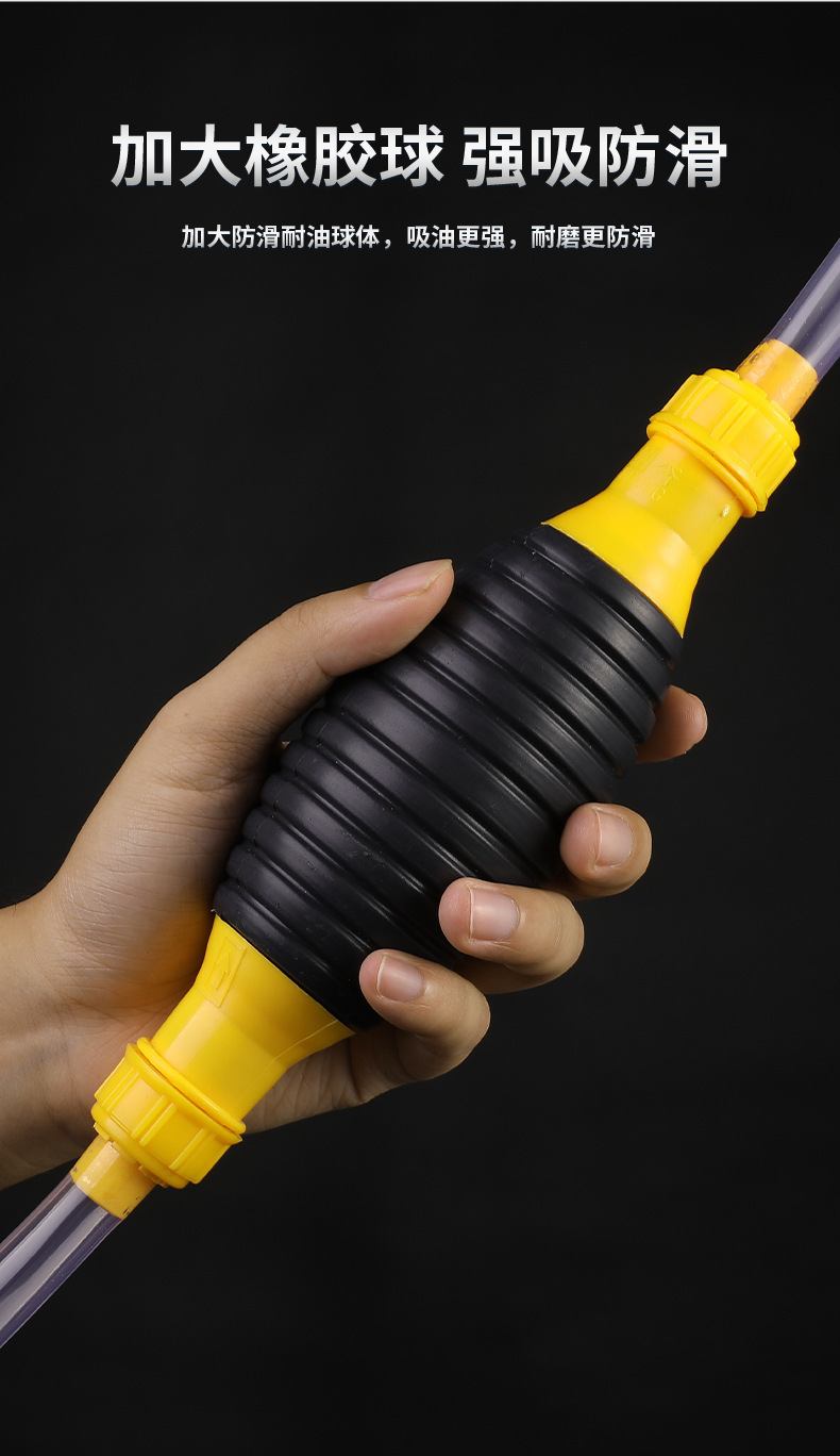 Car and Motorcycle Oil Barrel Diesel Self-Priming Large Flow Oil Suction Household Oil Suction Pipe Urea Diversion Manual Oil Pump