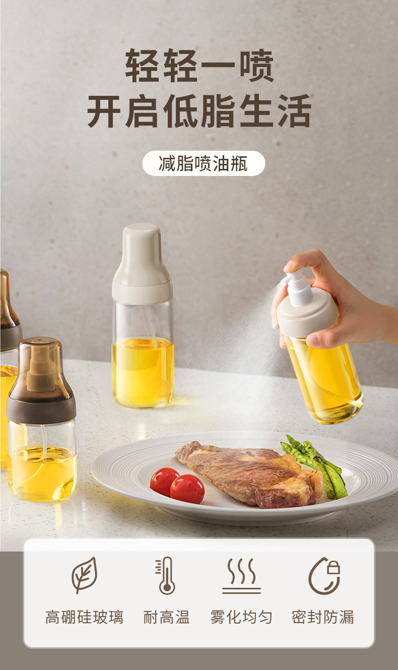 喷油壶-新色咖白20220902_01.jpg