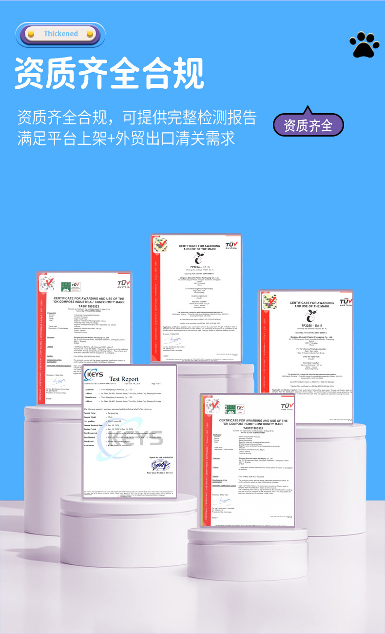 详情_10