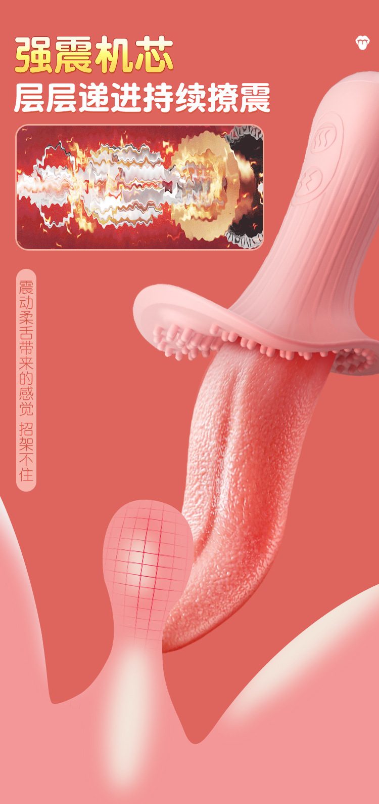 Tongue-Shaped Silicone Vibrator with Telescopic Action, Electric Control, Pink or Red — detail image 24