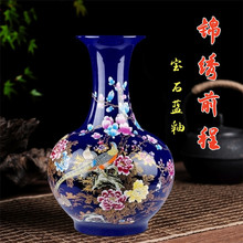 景德镇陶瓷器宝石蓝锦绣前程赏瓶中式锦鸡落地大花瓶家居客厅摆件