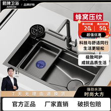 箭᷂牌纳米加厚厨房多功能水槽蜂窝压纹304不锈钢右侧排水洗碗盆