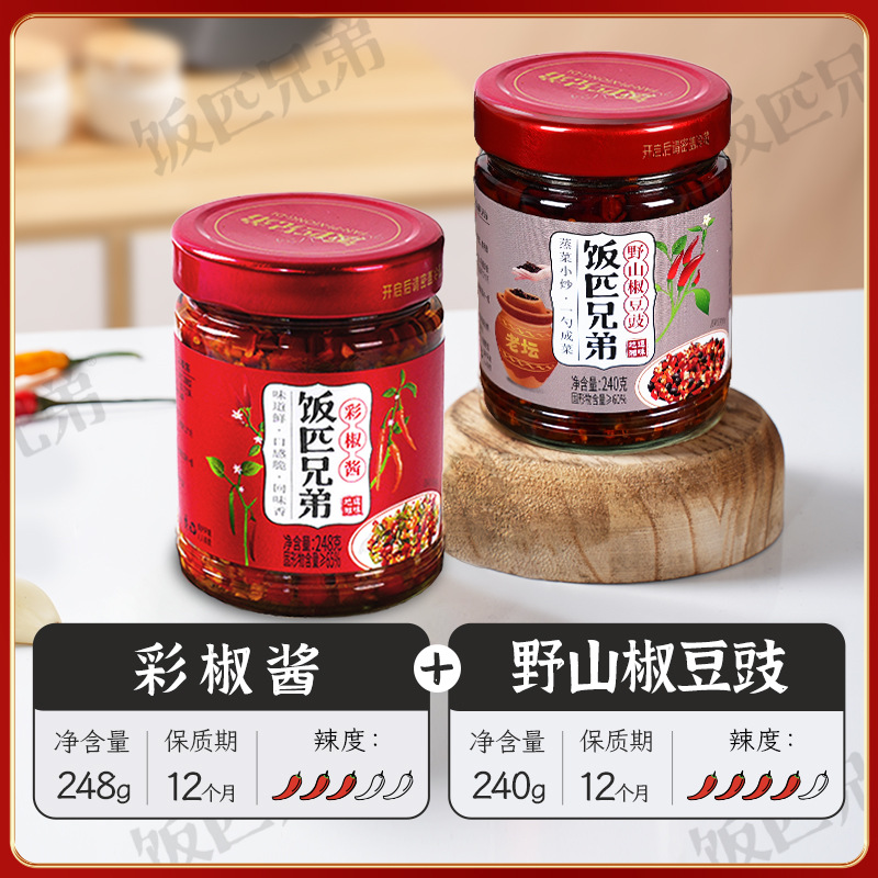 [매운밥] 색고추소스 1병 + 들산고추 템페 1병