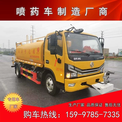 Suvarma maşınları Dongfeng Dautolica Greening Spray