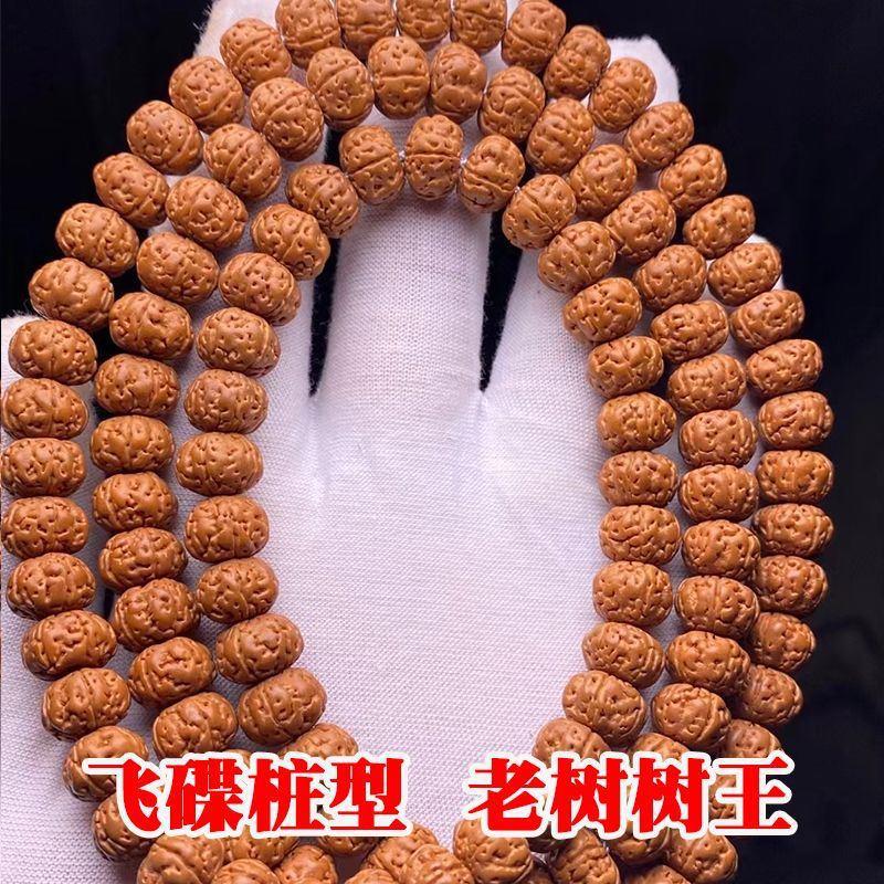 Rosary with round beads