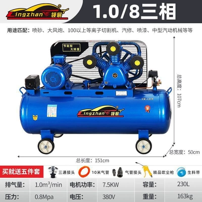 Hava kompressorları – High-Pressure Air Pump, 220V Small - all-copper-75kw-three-cylinder-108-three-phase
