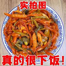 山东酱八宝咸菜八宝酱菜什锦萝卜干黄瓜宝塔下饭菜泡菜下酒菜袋装