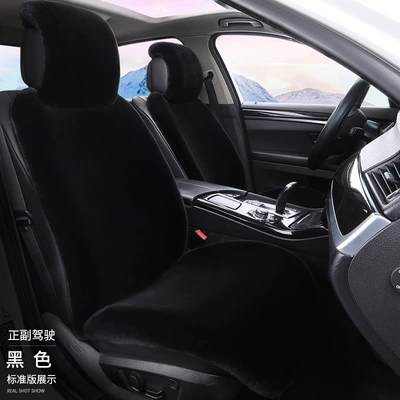 seat cushion, non-slip, Wool pad - black-large-size-standard-edition-for-driver-and-passenger