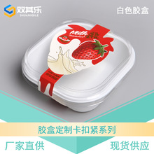 ʳƷ��PET����Ҭ�̶���������b�z�� ��ݮ��ţ������������z��