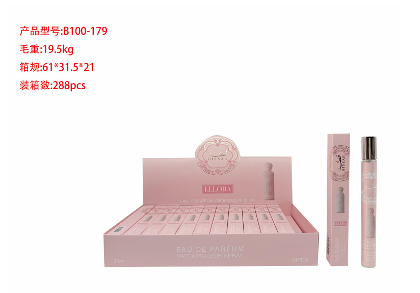 Oriente Medio transfronterizo 35ml perfumes de tubo de extracción perfumes de tubo de ensayo perfumes de marca árabe q versión al por mayor image 137