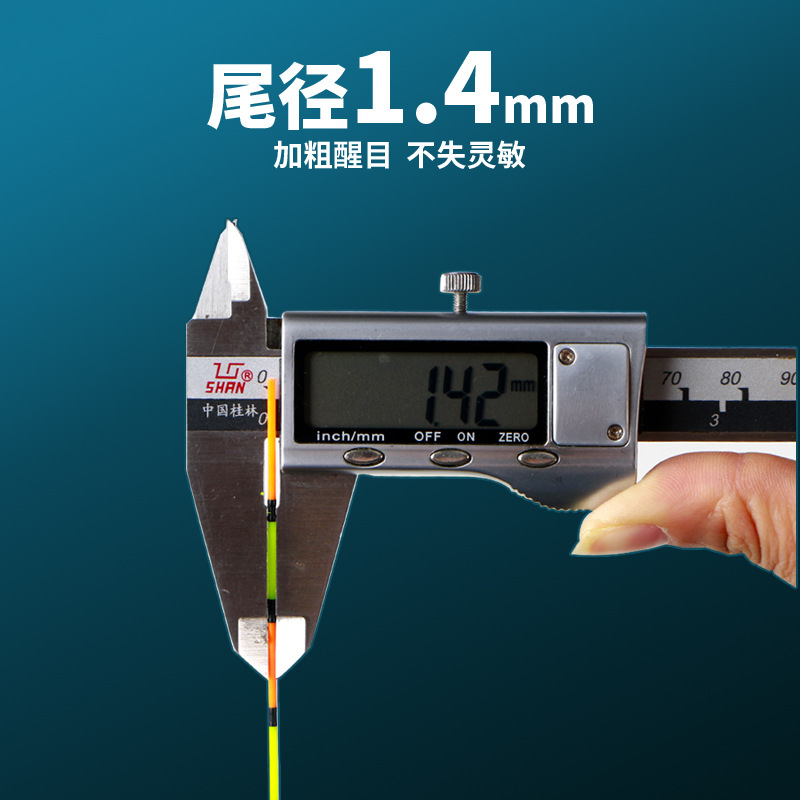 Hard Tail Night Glow Daily Dual Use Fishing Float Electronic Wake-up Fish float High Sensitivity Carp Float