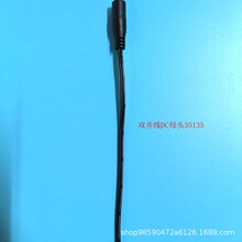��Դ�^���S��ֱ��늼ӟ�Ƭ�����A��dc5521type-c܇�pĸ��朽�DC��
