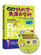 赠音频光盘轻松学美国各学科阅读课本6数字篇阅读英语单词词汇听