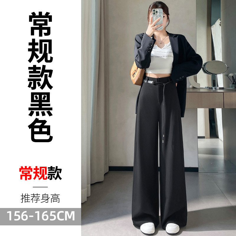 现货现货2025秋冬新款高腰羊毛西装裤阔腿裤窄版高腰休闲拖地裤女|undefined