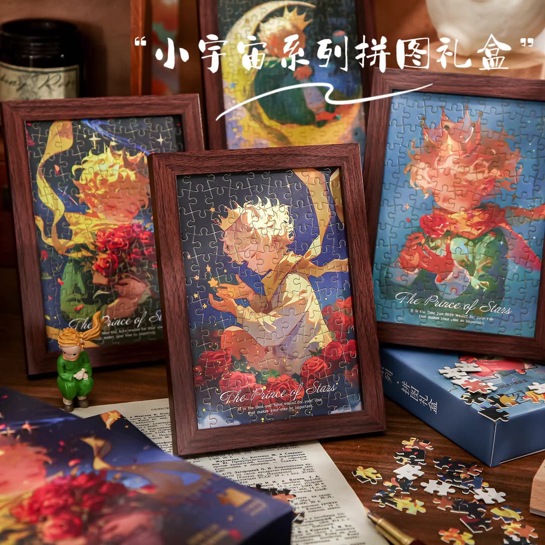 New Little Universe Series Puzzles, Educational Games for Adults and Children, DIY Wooden Frame Paper Mr. Puzzle Gift Box