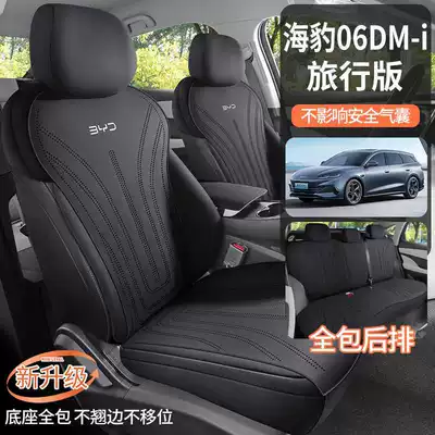 Modelə uyğun (Original) oturacaq örtükləri – Travel Version Seat Cover