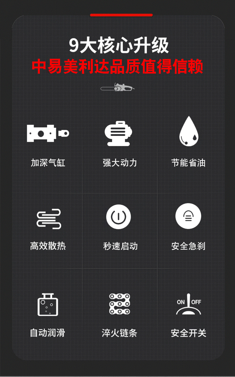 详情页_06