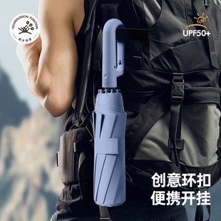 10 Bone Thickened Extra Large Buckle Automatic Umbrella Sunny and Rain Dual-Use Men's Folding Business Advertising Gift Umbrella Print Logo