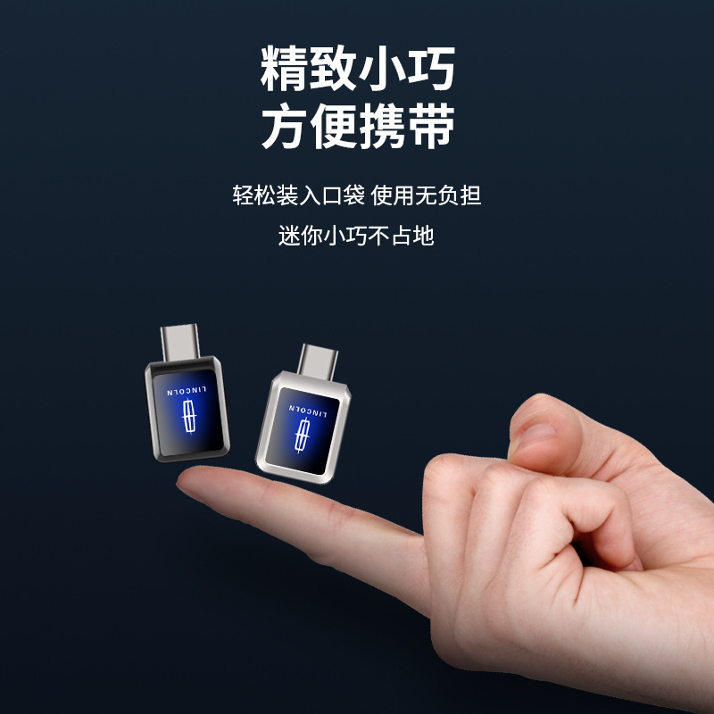 (2개) 링컨 자동차 전용 어댑터 휴대 전화 빠른 충전 변환기 TYPE-C USB 인터페이스 자동차에 적합
