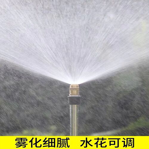 Garden sprinkler nozzle 360-degree rotating automatic watering sprinkler spray irrigation lawn spray atomizing nozzle