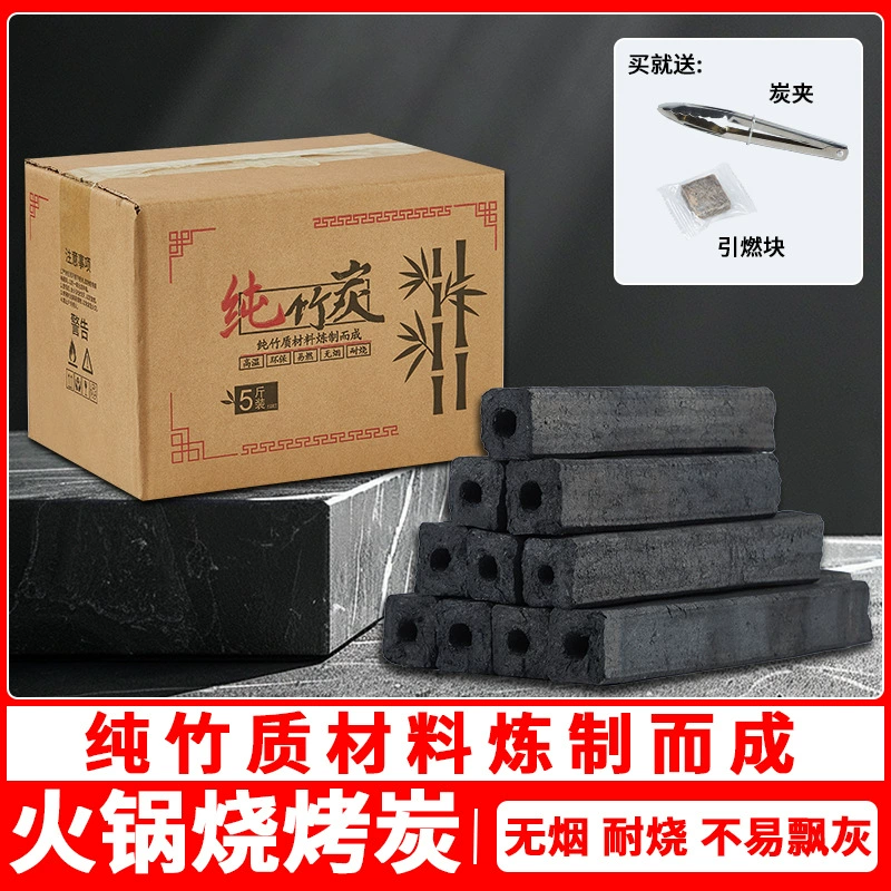 Премиум бамбуковый уголь барбекю коммерческое барбекю