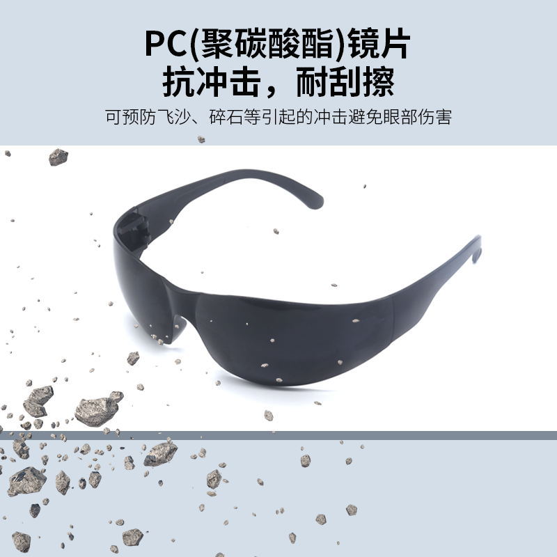 gafas láser gafas IPL gafas depilación de luz E gafas de protección laboral transfronteriza OPT gafas de protección láser instrumento de belleza image 3