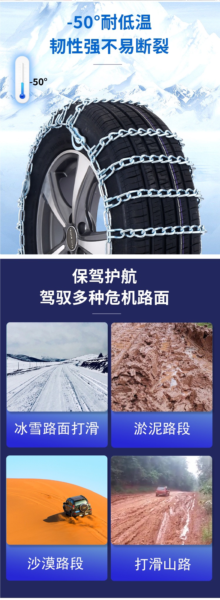 Car Tire Anti-Slip Chains, Universal for Sedans, Suvs, Iron Chains for Trucks, Off-Road Vehicles, Vans, Small Cars, Emergency Escape