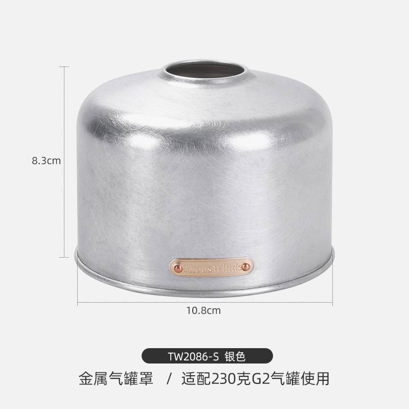 230g G2 가스 탱크 세트 알루미늄 실버