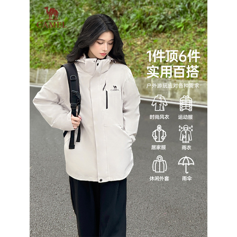 骆驼冲锋衣男三合一外套女新款户外防暴雨级防风防水登山服装批发