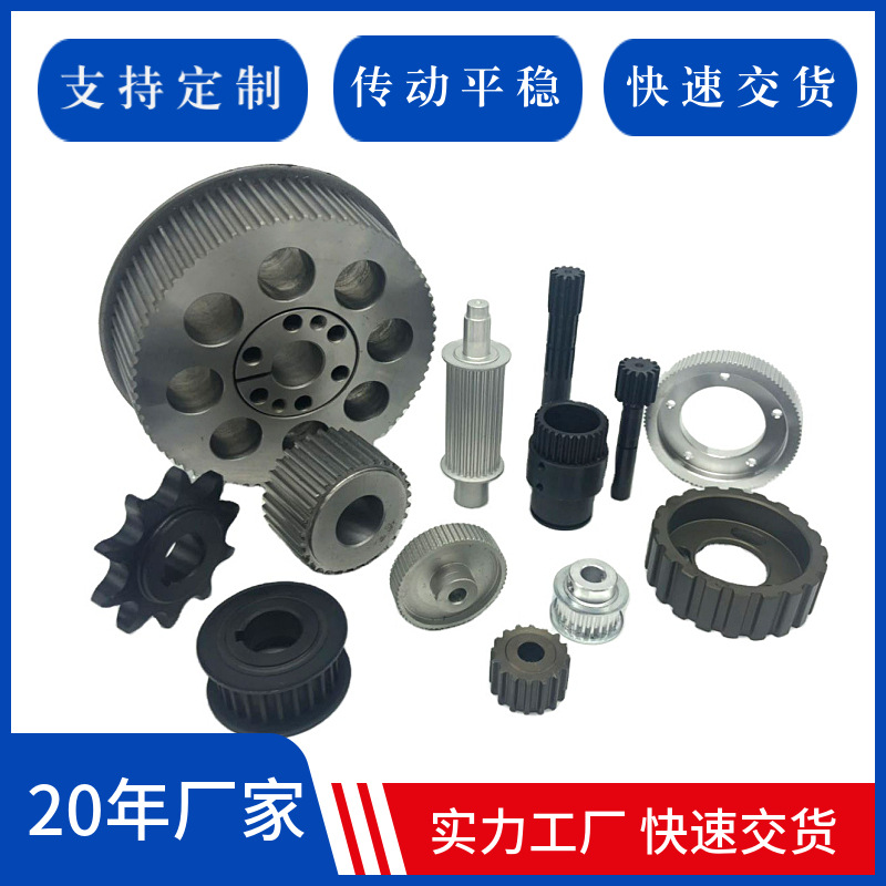 工厂圆弧齿3M5M8M14M高扭矩高精度同步轮交货快现货带齿同步带