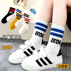 Children's Trendy Socks Spring Autumn New Boys and Girls Letter Striped Mid-Calf Socks Personality Ins Trendy Socks Large Kids Cotton Socks