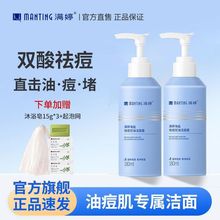 Mú}坍͝¶坍ϴŮͨÝ¶