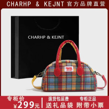 CHARHP&KEJNT正品格子手提包复古斜挎包2024新小众ins手提贝壳包