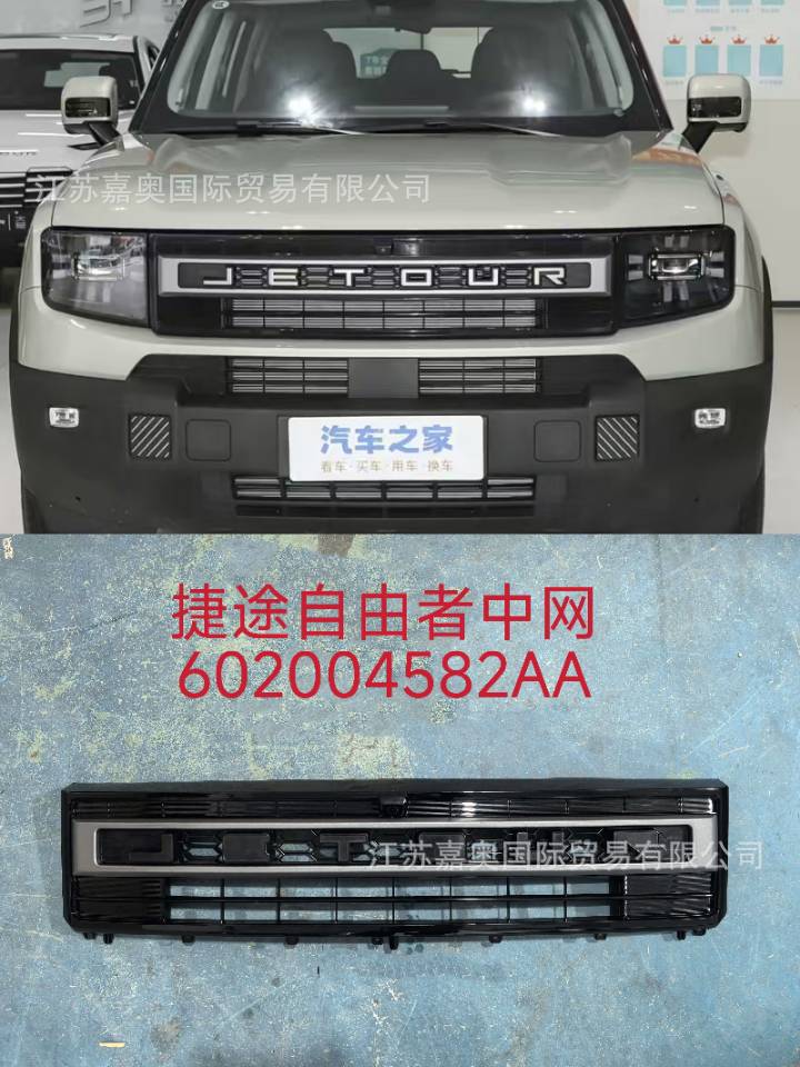 Applicable to All Chery Models, Please Inquire and Confirm before Placing an Order!