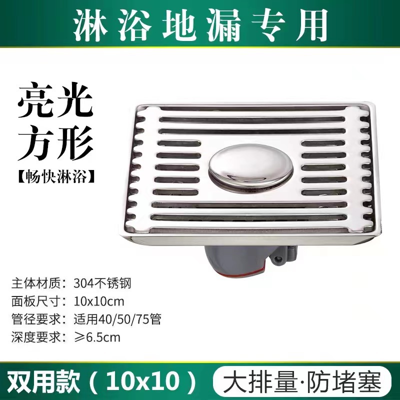 Pistola gris Desagüe de piso desodorante Acero inoxidable gran desplazamiento baño cuarto de baño ducha lavadora desodorante alcantarillado