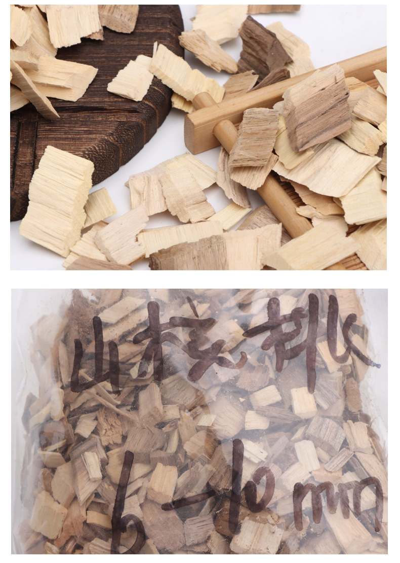 山核桃木屑_08.jpg