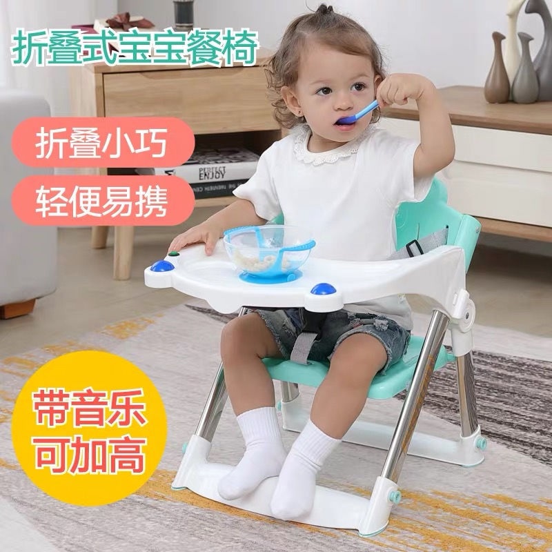 儿童餐椅子小孩吃饭座椅婴儿便携式可折叠餐椅家用宝宝餐桌椅凳