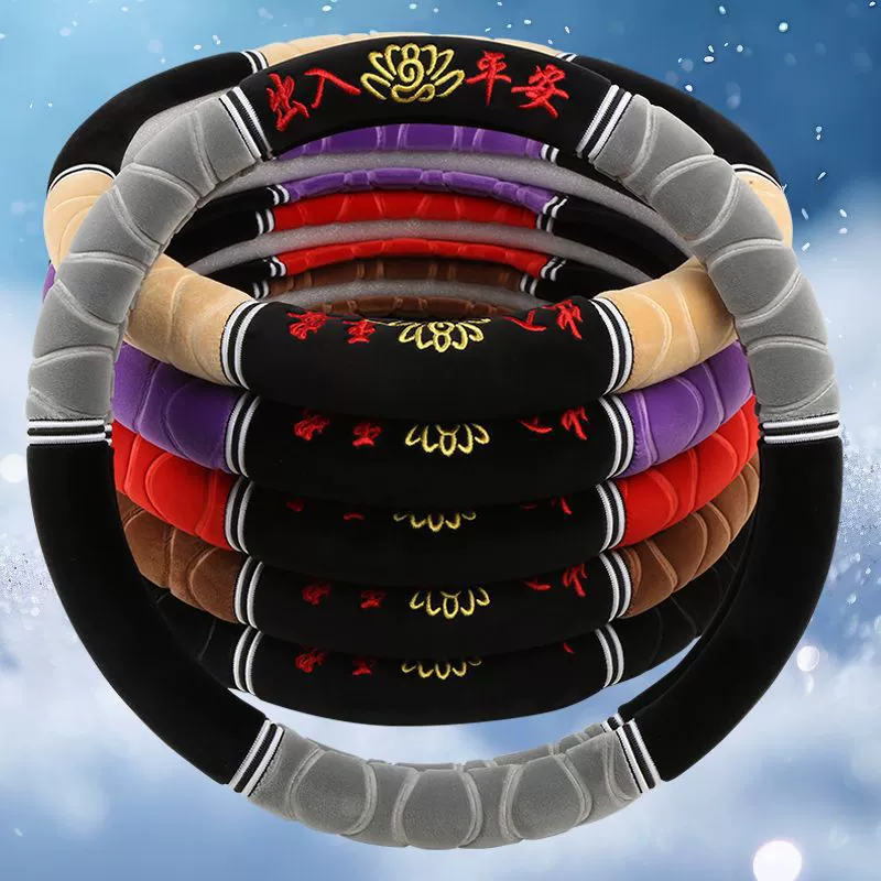 Новый зимний короткий плюшевый чехол рулевого колеса универсальная противоскользящая, чтобы согреться, не выпадая