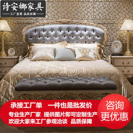 欧式床双人床法式主卧公主床软靠奢华1.8米雕花婚床卧室成套家具