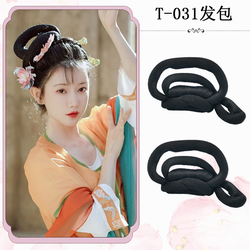 Ancient Han Dynasty Wig Ming Dynasty Photo Studio Ancient Style Bun Song Dynasty Phoenix Crown Full Hair Gentle Hair Bag Versatile Film and Television Drama