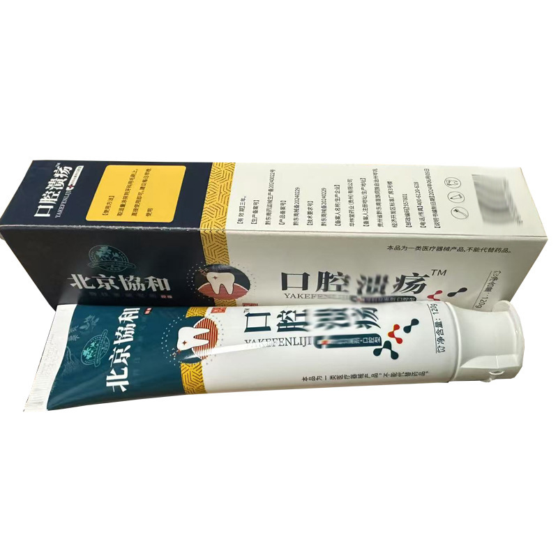 口腔溃 kui疡120g正精研康口溃牙科分离剂牙膏 口腔|undefined