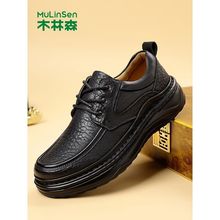 木林森男鞋高档皮鞋男真皮休闲鞋头层牛皮双层减震手工缝线厚底鞋