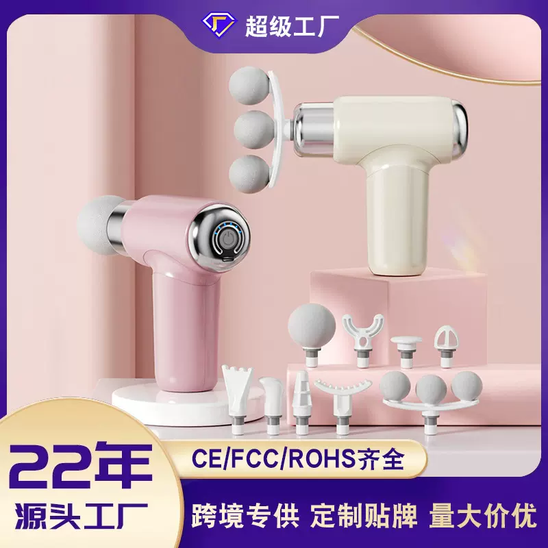 跨境直供智能筋膜枪健身器材肌肉电动按摩器筋膜仪小型mini按摩枪