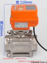 0-10V4-20ma늄�V�����y���������{���yDN6 8 10 15 25 32 40 50