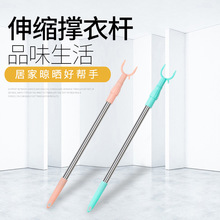 衣物阳台晾衣杆加厚不锈钢撑衣杆家用可伸缩晒衣杆叉加长晾衣衣叉