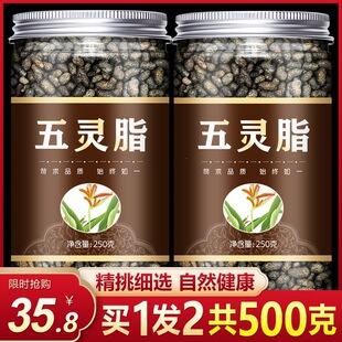 ��ș�����`֬500g��Ұ�������`֬ �ڠ�ţ���Vľ�� �`֬�� ����ʺ