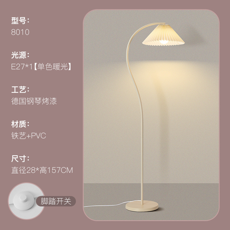 Ins百シワフロアランプ北欧リビングソファーランプ軽豪華創意無線充電書斎読書立式電気スタンド|undefined